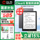 漢王（Hanvon）Clear6 Plus pro電紙書(shū)閱讀器 墨水屏電子書(shū)平板 智能閱讀本電子紙 看書(shū)學(xué)習(xí)便攜閱讀 Clear6 冰山灰（2G+32G）