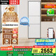 松下（Panasonic）【國家補貼20%】303升家用冰箱三開(kāi)門(mén)超薄嵌入小戶(hù)型電冰箱自動(dòng)制冰風(fēng)冷無(wú)霜一級能效NR-JS30AX1-W
