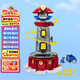 汪汪隊(duì)立大功（PAW PATROL）男孩女孩生日禮物玩具超能總部基地救援瞭望塔含阿奇警車