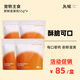 丸味丸味鮮鮮蛋黃雞貓主食55g凍干泰森鮮雞添加蛋黃適口性好 蛋黃雞凍干55g*4包【一盒】
