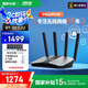 華碩（ASUS）RT-BE82U WiFi7電競(jìng)路由器無(wú)線家用游戲路由 5個(gè)2.5G口Ai路由全屋wifi7套裝Aimesh隨心組