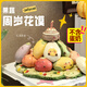 優(yōu)膳坊周歲花饃卡通生日蛋糕Jelly抓周花饃堆堆樂(lè)兒童不加蛋奶果蔬調(diào)色 jellycat果蔬：堆堆樂(lè)蛋糕