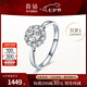 喜鉆七夕禮物現(xiàn)貨鉆戒女鉑金鉆石戒指群鑲鉆戒求婚戒指婚戒送女友生日 推薦【約50分效果】鉑金共14分-現(xiàn)貨