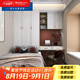 海爾（Haier） 衣帽間 現(xiàn)代簡約全屋定制大衣柜子 轉(zhuǎn)角衣柜 榻榻米臥室家具 預付金