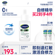 絲塔芙（Cetaphil）舒緩修護(hù)精華30ml自修精華保濕補(bǔ)水維穩(wěn)屏障敏感肌護(hù)膚品