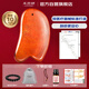 采藥師天然泗濱砭石刮痧板泗水紅砭厚款10mm背臉部頸椎四肢腿贈檢測證書