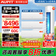 AUFIT空調(diào)奧克斯出品套裝 三室一廳 新一級變頻冷暖 智能調(diào)節(jié)節(jié)能省電 客廳臥室空調(diào)組合套 以舊換新 3匹柜機(jī)+大1.5匹*3