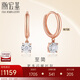 潮宏基鉆石18K金彩金耳環(huán)送女友七夕禮物 圓閃 EEK32204026 紅18K單只款