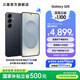 三星（SAMSUNG）Galaxy S25 超擬人AI助理 增強(qiáng)的視覺(jué)影像 驍龍8至尊版移動(dòng)平臺(tái) AI手機(jī) 【專屬色】幽藍(lán)黑 12GB+256GB 官方標(biāo)配