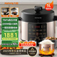九陽（Joyoung）5升家用電壓力鍋壓力煲電飯鍋開蓋營養(yǎng)煮銅匠4-5人大火預(yù)約定時(shí)一鍋雙膽電高壓鍋Y-50C72