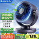 格力（GREE） 空氣循環(huán)扇臺式風(fēng)扇家用電風(fēng)扇上下左右搖頭小風(fēng)扇風(fēng)寶電扇渦輪換氣扇循環(huán)對流風(fēng)扇FXT-1505g3