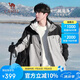 駱駝（CAMEL）沖鋒衣防風(fēng)三合一可拆兩件套登山服119AX冰晶灰色/黑色,男女款XL