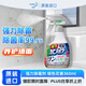 花王（KAO）強力除霉劑360ml浴室墻面墻體除霉噴霧啫喱瓷磚衛(wèi)浴清潔清洗劑