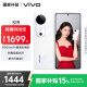 vivo S19 12GB+256GB 煙雨青 國家補(bǔ)貼 6000mAh超薄長續(xù)航 影棚級柔光環(huán) 第三代驍龍7 拍照 AI 手機(jī)
