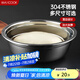 美廚（maxcook）加厚304不銹鋼湯盆20CM MCWATP20 可用電磁爐 加寬加深
