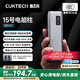 CUKTECH酷態(tài)科【3C認(rèn)證可上飛機(jī)】15號電能柱SE20000毫安時大容量充電寶多口100W快充適用蘋果小米筆記本