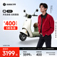 九號(hào)（Ninebot）【千璽同款】【九號(hào)新品】Q70c 電動(dòng)輕便摩托車 智能智駕 長(zhǎng)續(xù)航電輕摩【門店自提】 到門店選顏色