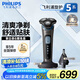飛利浦（PHILIPS）【周杰倫推薦】電動(dòng)剃須刀旋護(hù)5系Pro SkinIQ智能刮胡刀 生日禮物送男友送老公 國(guó)家補(bǔ)貼