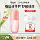 法蘭琳卡修護(hù)蘆薈膠曬后祛痘補(bǔ)水清爽乳液面霜凝膠美容儀可用換季修護(hù) 【修護(hù)囤貨裝】300g