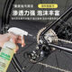 洛克兄弟（ROCKBROS）自行車(chē)鏈條清洗劑飛輪養(yǎng)護(hù) 公路山地車(chē)清潔保養(yǎng)水蠟 重度油污清潔