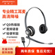 繽特力（Plantronics） HW720 /HW301N精工雙耳話(huà)務(wù)耳機高端客服皮革耳罩款式精美