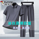 啄木鳥父親節(jié)禮物衣服爸爸夏季套裝休閑冰絲短袖t恤男士POLO衫中老年人 灰色+長褲套裝 2XL (54) [建議135-150斤]