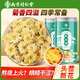 南同四海特級(jí)杭州白菊花茶50g*2黃胎菊搭正宗杭白菊中藥材桐鄉(xiāng)產(chǎn)花草茶