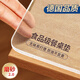 瓦時透明餐桌墊不發(fā)黃隔熱墊軟玻璃PVC透明桌墊茶幾桌墊桌面保護墊 【磨砂2.0】食品級抗菌-厚1.0mm 免費定制尺寸【拍前聯(lián)系客服】