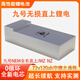 小哥俠九號電動車鋰電池72v寧德時代大單體m395cmaxM95C/M85C/N70C/NZMZ 72V120Ah 250-270公里