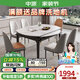 中派 餐桌 圓形巖板餐桌折疊設(shè)計(jì)輕奢現(xiàn)代簡約家用小戶型實(shí)用補(bǔ)貼 1.35米餐桌+6張輕奢皮椅 常規(guī)款