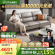 芝華仕（CHEERS）真皮直排沙發(fā)客廳2025新款現(xiàn)代頭層牛皮芝華士3035B灰三