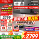 方太（FOTILE）F3-G抽吸油煙機灶具套裝 歐式頂吸25巡航風量家用變頻大吸力纖薄煙灶F3-G+THK21B家電換新補貼20% 【單煙機】星空灰F3-G