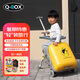 QBOX兒童行李箱可騎可坐人遛娃可登機(jī)旅行箱帶娃寶寶拉桿箱可乘騎小孩 (黃色)剎車款+擴(kuò)容【39.8L】護(hù)欄 20英寸 懶人出行溜娃神器大容量