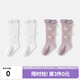 嫚熙（EMXEE）嬰兒中筒襪寶寶春夏襪子防蚊長筒襪不勒腿公主襪蝴蝶結(jié)長襪 茉莉奶白+風信紫 0-6月 （建議10-12cm）