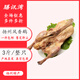 膳訊灣 揚州特產(chǎn)風鵝 3斤整只家庭裝 熟食下酒菜臘味開袋即食 源頭直發(fā)