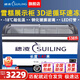 穗凌（SUILING）商用冰柜臥式展示柜冷凍大容量超市餃子湯圓速凍柜自動(dòng)化霜組合島柜圓弧門玻璃門雪糕柜 弧面玻璃538升長(zhǎng)1.47米滿配籃筐 LED燈