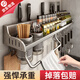 WCZ德國免打孔廚房置物架壁掛式多功能筷子刀架家用調(diào)料用品大全 單杯3刀槽6鉤槍灰 40cm*14cm*9cm