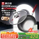 康巴赫（KBH）真鈦0涂層抗菌炒鍋無涂層不粘鍋316L不銹鋼炒菜鍋電磁爐燃?xì)馔ㄓ? title=