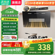 SUOPUER蘇泊油煙機(jī)第一名家用大吸力側(cè)吸式吸油煙機(jī)脫排抽油機(jī)大吸力 【家用性?xún)r(jià)比】時(shí)代按鍵+超強(qiáng)吸力+帶圍板 上門(mén) 安裝