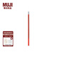 無印良品（MUJI） 三角圓珠筆替芯 學(xué)生文具 筆芯 紅色 0.7mm