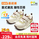 基諾浦（ginoble）棉鞋25冬新兒童學(xué)步鞋1-5歲保暖男女寶寶鞋子GW1808象牙白