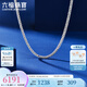 六福珠寶鉑950四方肖邦鏈鉑金項(xiàng)鏈素鏈男女款 計(jì)價(jià) L04P0009DS 9.18克(含工費(fèi)744元) B款