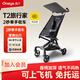 丸丫口袋推車(chē)T2旅行家嬰兒推車(chē)輕便可折疊登飛機兒童t2-2新款遛娃神器 T2-2星際黑【自帶頂棚置物籃】