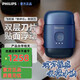 新安怡飛利浦PHILIPS鵝卵石便攜剃須刀S891/YQ660/PQ663男士電動(dòng)刮胡刀 S891[云霧藍]標配
