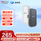 ?？低暎℉IKVISION）皓視通無線網橋套裝監(jiān)控專用wifi點對點遠距離傳輸電梯專用無線AP300米  HST-WB-E300