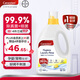 Canesten凱妮汀衣物消毒液清新檸檬2L/瓶 99.9%除真菌 拜耳衣物內(nèi)衣除菌液