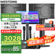 威斯?。╓ESTDING）108家庭ktv音響套裝唱歌全套設(shè)備家庭影院家用卡拉ok點(diǎn)歌機(jī)一體機(jī)音箱 【高性價比】108品牌銷冠【已售6.9萬單】