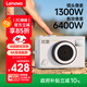 聯(lián)想（Lenovo）C55 學(xué)生自拍6400萬(wàn)高清像素數碼照相機生日禮物女生入門(mén)微單校園旅游ccd平替128GB