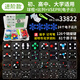 揚(yáng)思樂 YSL STEM化學(xué)分子結(jié)構(gòu)模型初高中學(xué)生用有機(jī)化學(xué)原子球元素晶胞球比例原子核全套教具演示器多控球棒模型 【進(jìn)階版VH2】球棍模型+比例模型+VSEPR模型