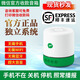 順豐速運(yùn)丨微信支付收款音箱手機(jī)不在也播報(bào)4G防逃單收錢(qián)語(yǔ)音喇叭 微信音響F1（標(biāo)準(zhǔn)版）